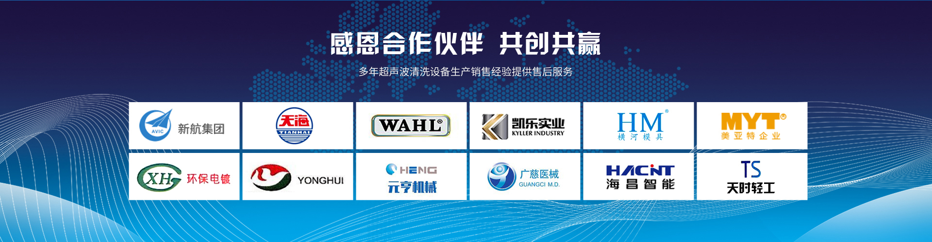  新乡市恒兴达环保科技有限公司